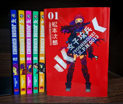 Joshi kouhei Volume 1-7 Manga English Version New by Matsumoto Jiro DHL EXPRESS
