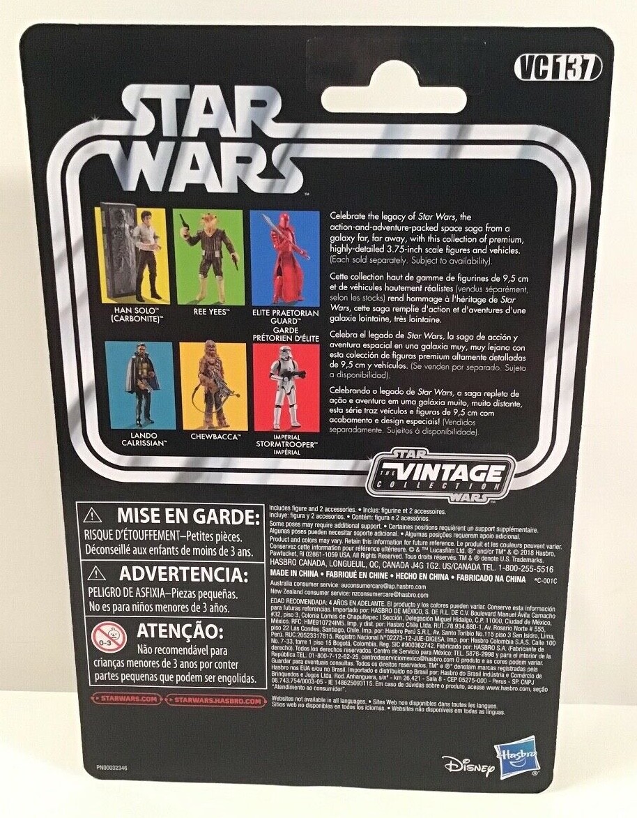 オールドケナー スターウォーズ ジャバ 玉座 おまけ Ree Yees Amazon.com: STAR WARS THE POWER OF THE FORCE- REE- YEES with