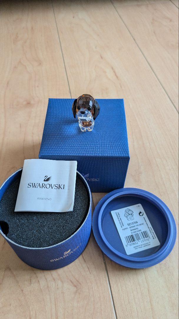 置物 SWAROVSKI - SWAROVSKI Puppy Bernie the Saint Bernard SWAROVSKI Crystal PUPPY BERNIE THE SAINT BERNARD 5213704