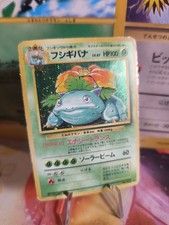 Pokemon Card Bisaflor Venusaur Expansion Base Set Holo Wotc Japanese Good-