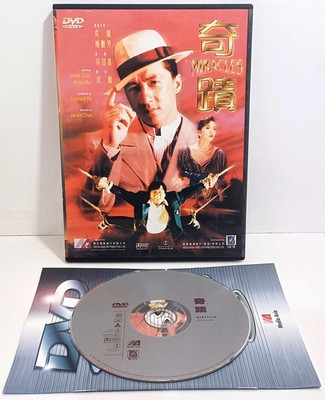 Miracles DVD Original Mega Star Jackie Chan Anita Mui Hong Kong Action HK