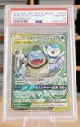 Pokemon BLASTOISE & PIPLUP GX 070/064 PSA 10 | Gem Mint | Remix Bout | 2019