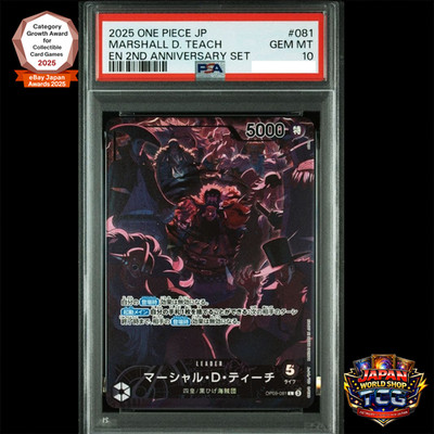 PSA 10 Teach OP09-081 ONE PIECE Card English 2nd Anniversary Set