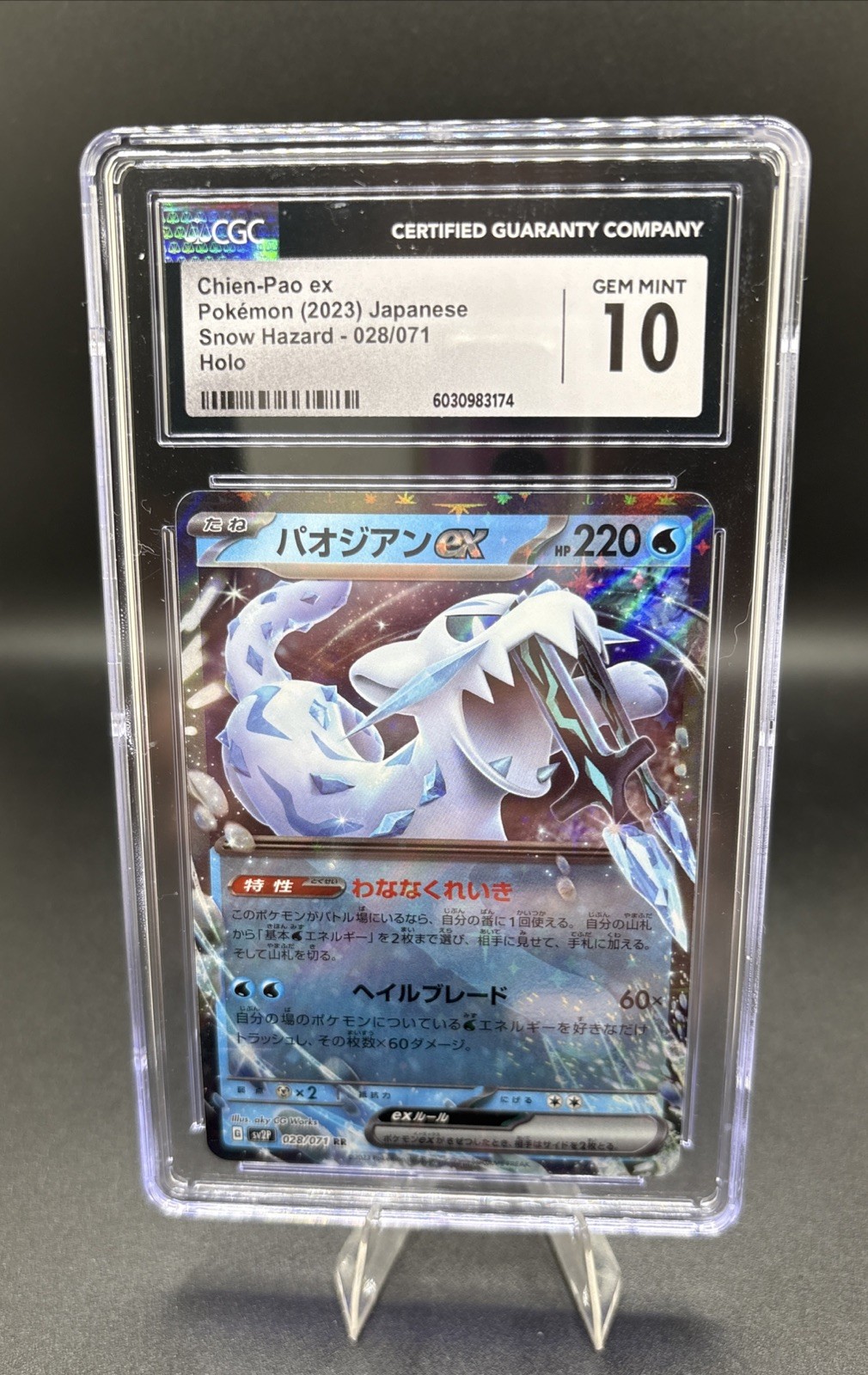 Pokémon Chien-Pao ex #028/071 SV2P 2023 Japanese Snow Hazard CGC - GEM MINT 10!!