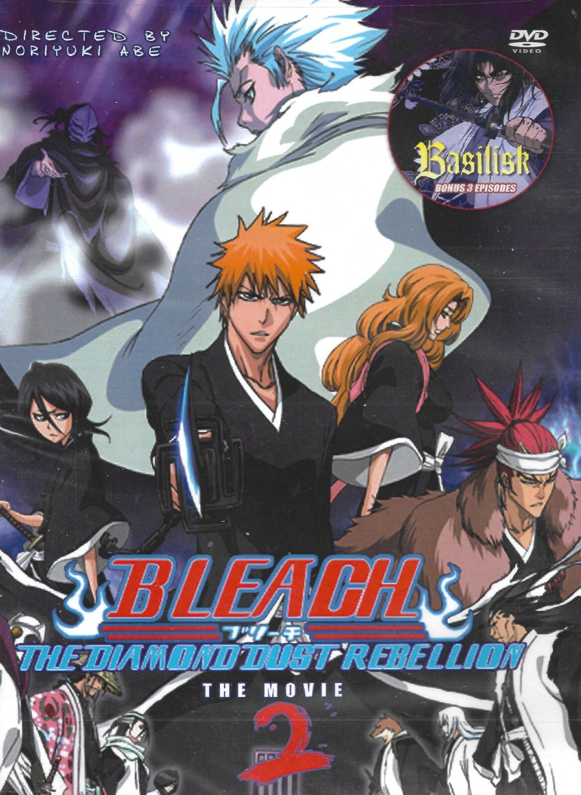 Bleach 2 The Movie The Diamond Dust Rebellion DVD Fast Free Shipping ...