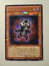 Yu-Gi-Oh! Steelswarm Scout DT10-JP027 Rare Jap 