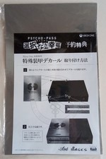 Psycho Pass: Mandatory Happiness XBOX One Video Game Decal Skin Sticker