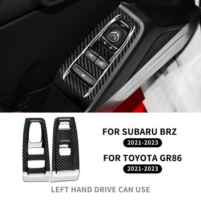 For Subaru BRZ GR86 2021-2023 HARD Carbon Fiber Door Window Lift Frame Cover