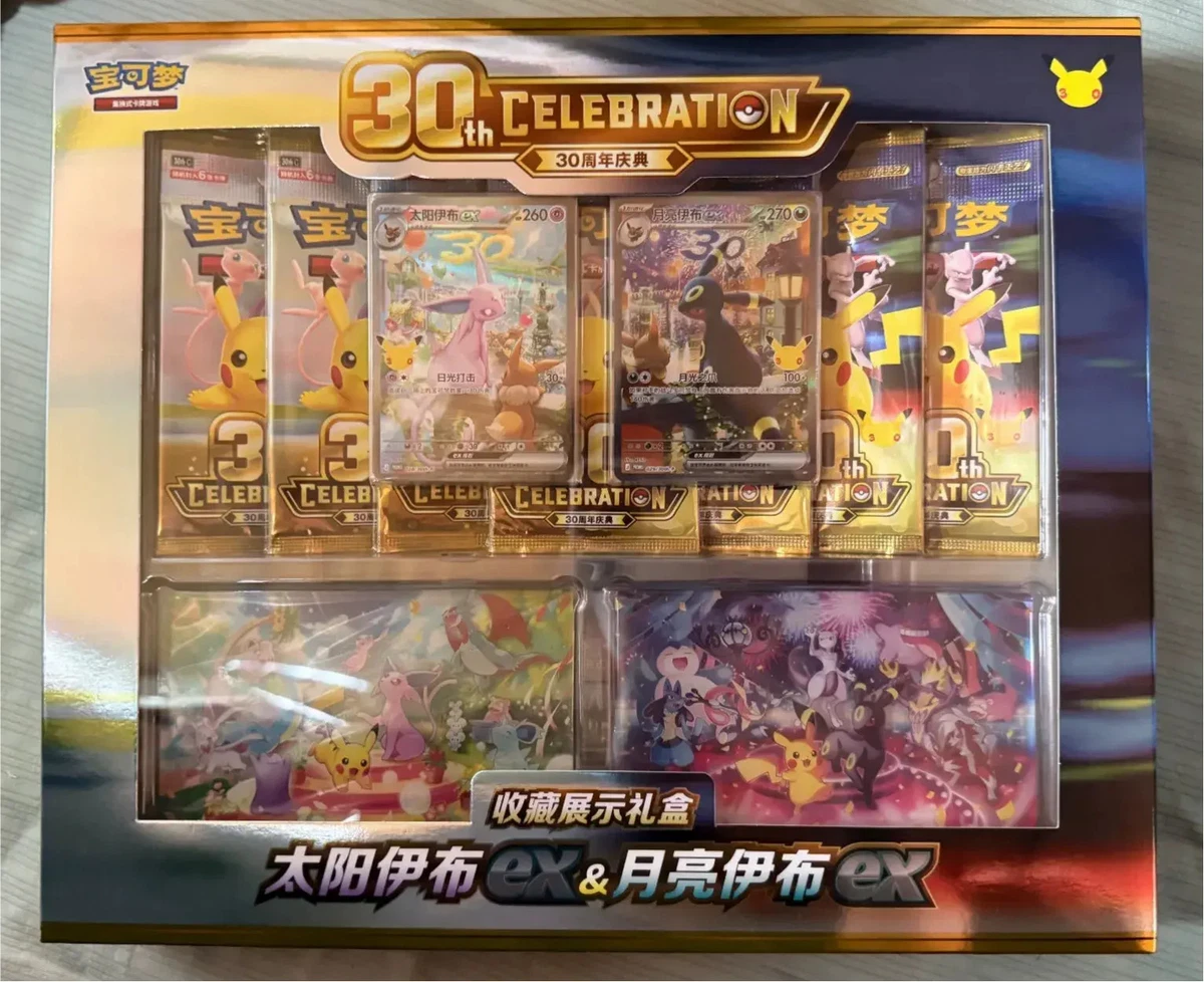 Pokémon TCG Sealed Collectible Card Game Boxes in Chinese for sale