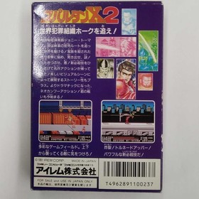 Famicom Software Model Number Spartan X2 Irem Ewe31