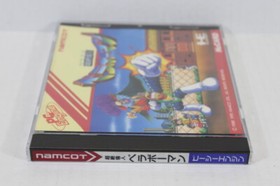 Chozetsu Rinjin Berabo Man / Beravoman CIB PC Engine HuCard TG16 Japan Import