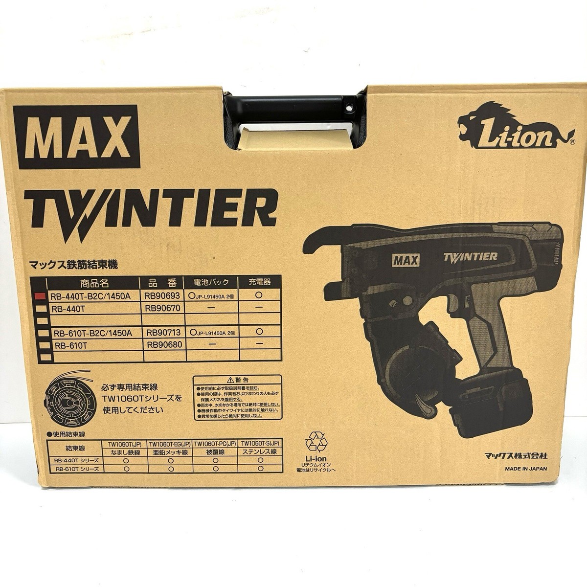 NEW MAX RB-440T-B2C Rebar Tier tying machine 2 Batteries, Charger 