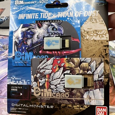 Digimon Vital Bracelet Dim card vol.02 INFINITE TIDE TITAN OF DUST Japan BANDAI | eBay Digimon Vital Bracelet Dim card vol.02 INFINITE TIDE TITAN OF DUST Japan BANDAI | eBay