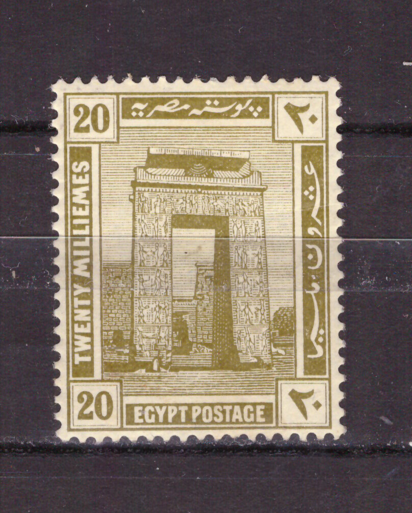 Prophila Collection Egitto 500 Diversi Francobolli