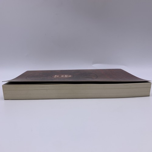 The Greek Way by Edith Hamilton Time Reading Program Special Edition 1963 - Picture 5 of 8