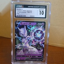 Mewtwo V 050/172 S12a: Vstar Universe for sale | eBay