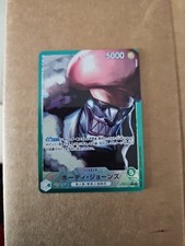 Hody Jones [Alternate Art] OP06-020 Prices | One Piece Japanese