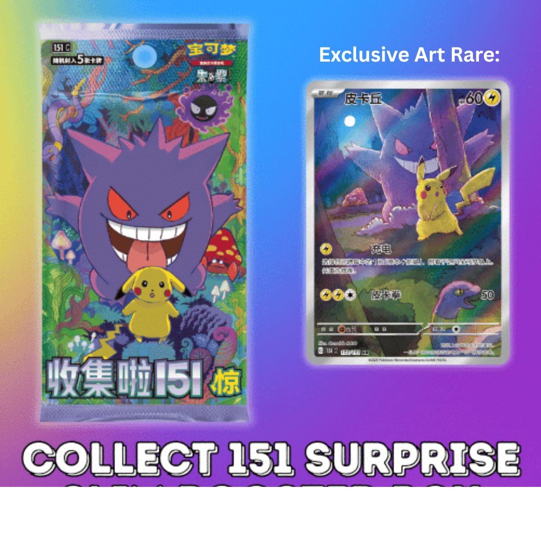 ポケモンカードゲーム　151 コイン　ゴースト　シークレット　中国限定 ポケモンカードゲーム 151 コイン ゴースト シークレット 中国