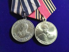 Medaillen UdSSR