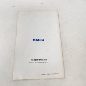 CASIO Loopy Soft Little Love Story Wanwan Aijou Monogatari CIB Complete 