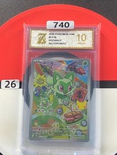 Sprigatito-30th Celebration PROMO-025/30th-P Pokemon Card Chinese #26 Grade 10
