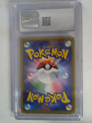 イナワシロン、フドウタキング(セット販売) CGC 10 GEM MINT Trevenant & Dusknoir GX 178/173 Japanese | eBay