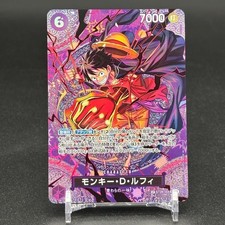 【ARS10+】モンキー・D・ルフィ ST26-005 SP 鑑定書付き モンキー・D・ルフィ(SP/SR)(ST26-005) | SP | ドラゴンスター | ONE