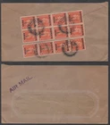 BAHRAIN / 1952 MULTIFRANKED AIRMAIL  COVER TO GERMANY
