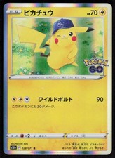Pikachu 028/071 S10b: Pokémon GO for sale | eBay