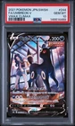 2021 POKEMON JAPANESE SWORD & SHIELD VMAX CLIMAX #244 FULL ART/UMBREON V PSA 10