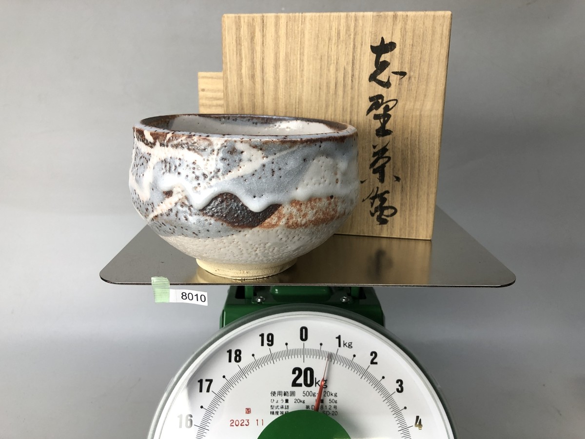 値下げしました❗️井戸茶碗 Y8010 CHAWAN Shino-ware bowl signed box Japan antique tea