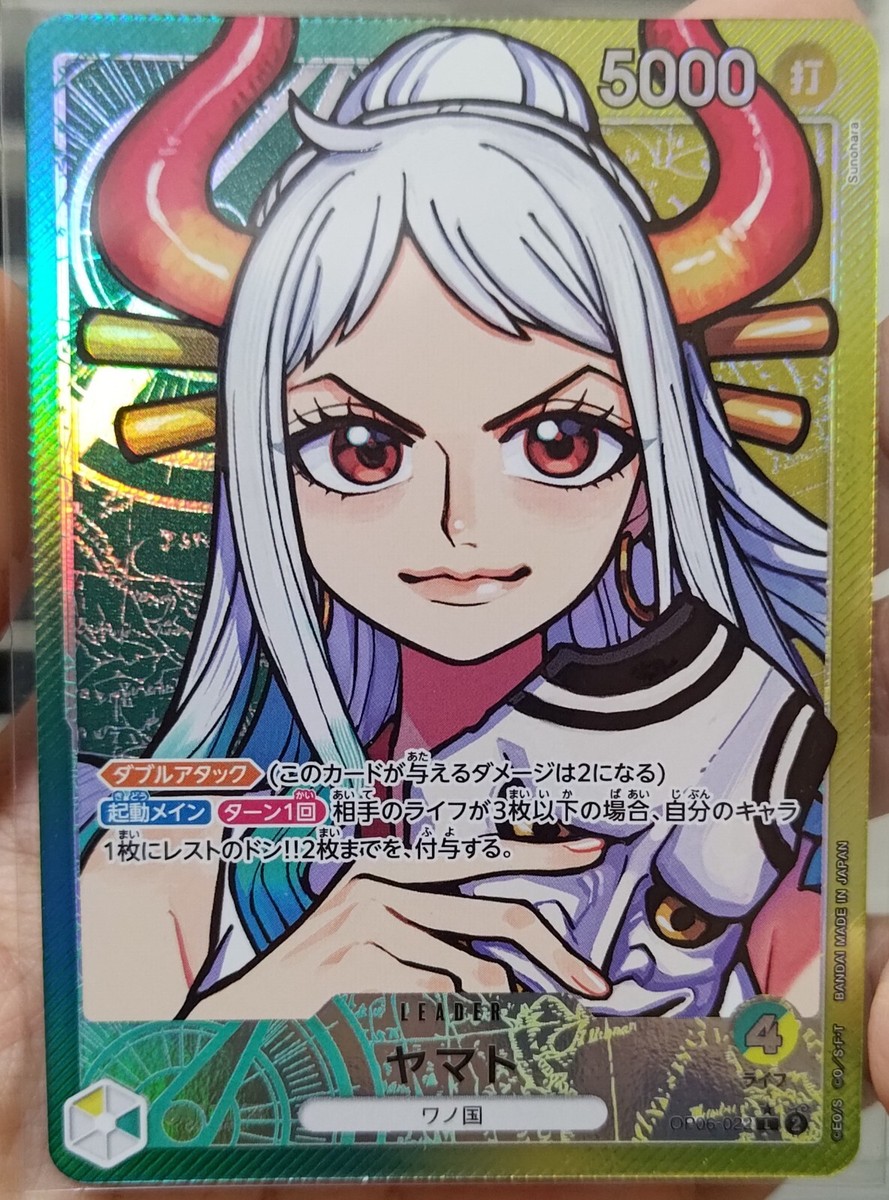 Yamato OP06-022 Leader Parallel AA Wings of Captain ONE