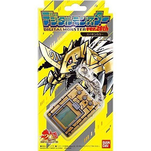 Digital Monster Ver.20th Alphamon Black Color Only Digimon