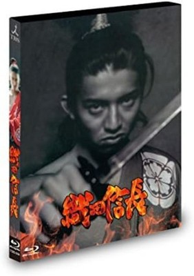 Kimura Takuya - Oda Nobunaga [Blu-ray Disc] Free Ship w/Tracking# New from Japan