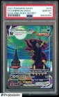 2021 Pokemon Umbreon VMAX Evolving Skies Secret #215 PSA 10 Gem Mint with Guard