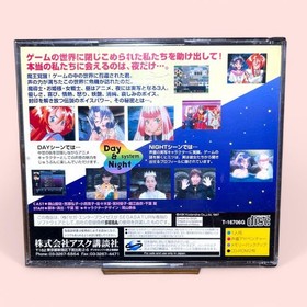 ⭐️Rare⭐️ Voice Fantasia S LVoice Power Saturn Japan JA