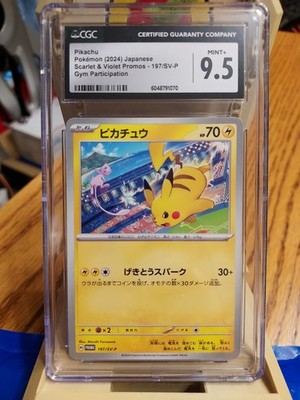 PSA10 ピカチュウ　197/SV-P PSA10 ピカチュウ 197/SV-P 197-SV-P - Pokemon Card - Japanese