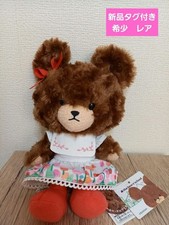 [Neuf avec étiquette] Peluche robe motif floral boa rose école ours