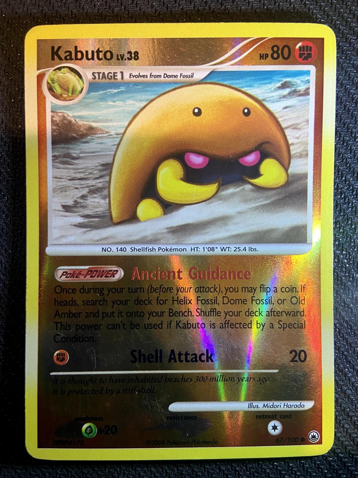 Kabuto 67/100 Majestic Dawn Pokemon English Reverse Holo 2008