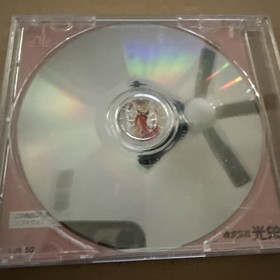 Angelique Special Sega Saturn SS Japan Import US Seller - 20th Anniversary