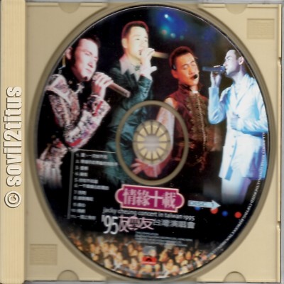 CD 1996 Jacky Cheung Concert in Taiwan 1995 Disc 1 情緣十載'95友