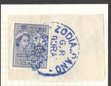 Cyprus ZODIA PANO G.R. RURAL SERVICE cds on QEII 3m on piece