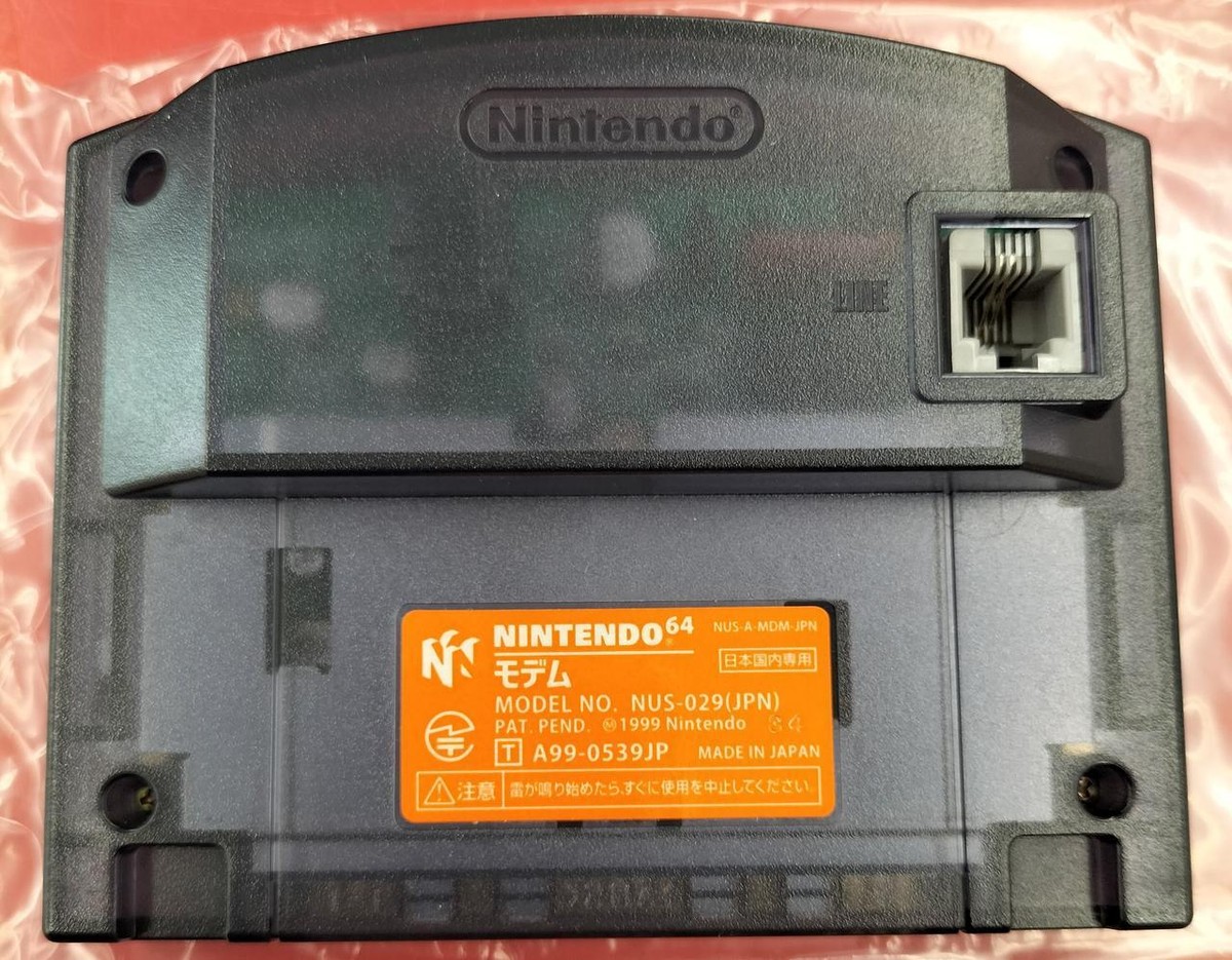 N64 NINTENDO64 モデム NUS-029 ニンテンドー64 N64 NINTENDO64 モデム NUS-029 ニンテンドー64