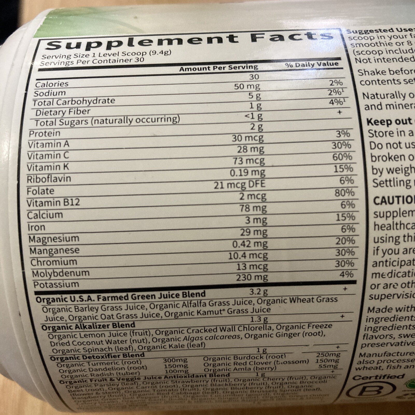 Garden of Life Food Alkalizer & Detoxifier 285Gram Organic Powder for