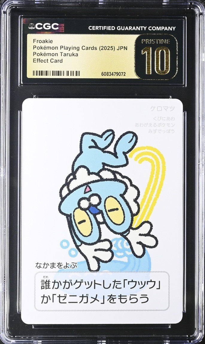 CGC PRISTINE 10 Froakie Taruka Card Game Pokemon Playing Cards