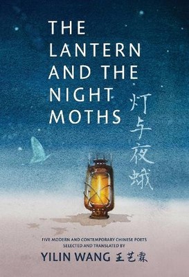 The Lantern and the Night Moths by Yilin Wang, Fei Ming, Yili... - 9781778430381