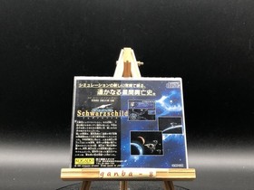 Super Schwarzchild (PC Engine TurboGrafx-16 ,1991) from japan
