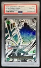 2025 One Piece Demon Aura Nine Sword Style Asura  Alt Art #OP12-037 PSA 10