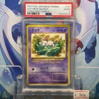 PSA2 Mew Promo (Old Back) PMCG LV.8 CoroCoro Glossy 151 1997 A-7414