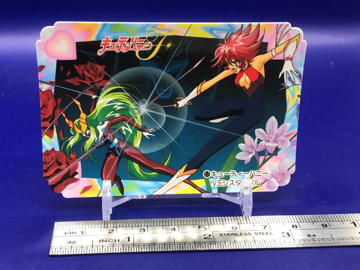 Cutie Honey Sister Jill Cutie Honey Flash 17 Card Carddass Bandai